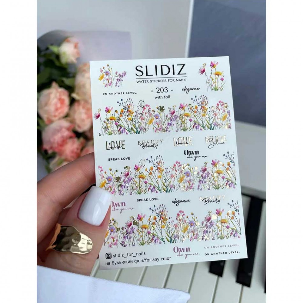 Слайдер Slidiz №203 1 бр.