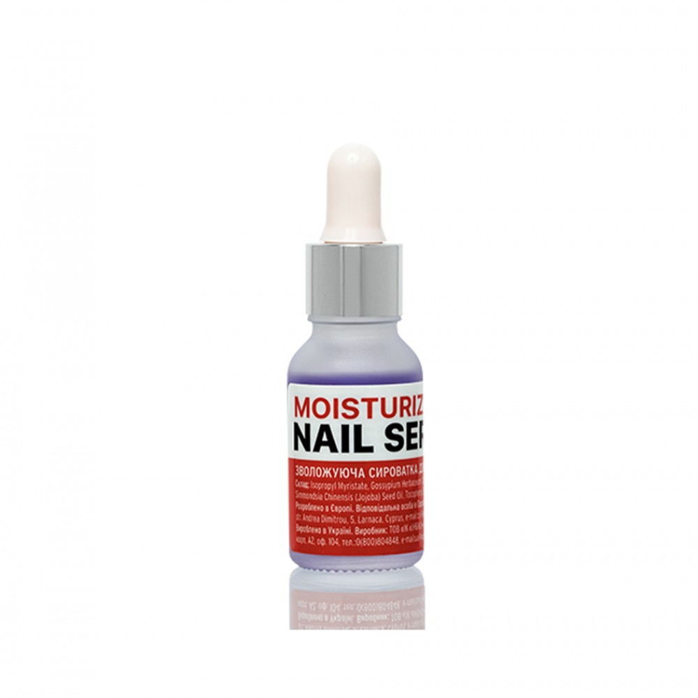Овлажняващ серум за нокти Moisturizing nail serum  15 мл.
