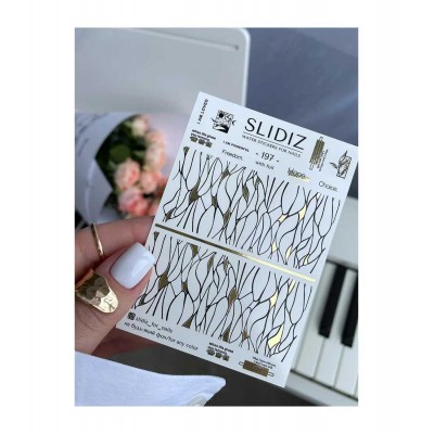 Слайдер Slidiz №197 1 бр.