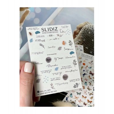 Слайдер Slidiz №031 1 бр.