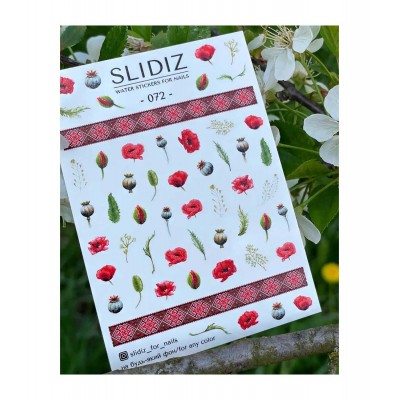 Слайдер Slidiz №072 1 бр.