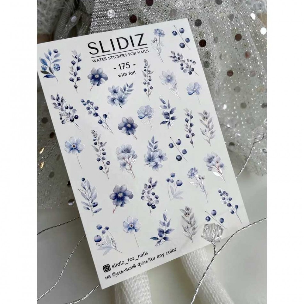 Слайдер Slidiz №175 1 бр.