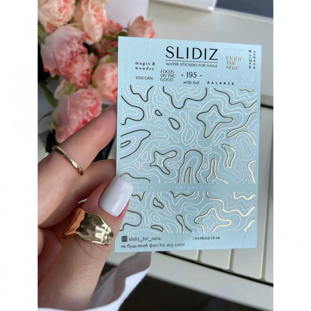 Слайдер Slidiz №195 1 бр.