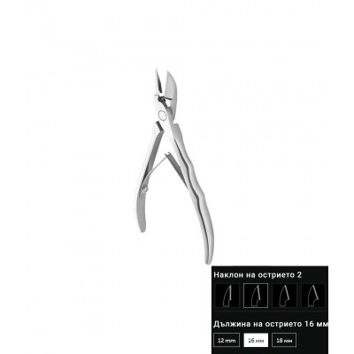 Клещи за нокти Expert 60-16 mm. NE-60-16 1 бр.