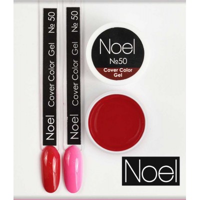 Гел боя Noel №50 8 мл.