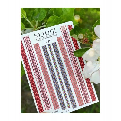 Слайдер Slidiz №071 1 бр.