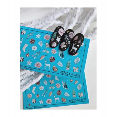 Слайдер Slidiz W367 1 бр.