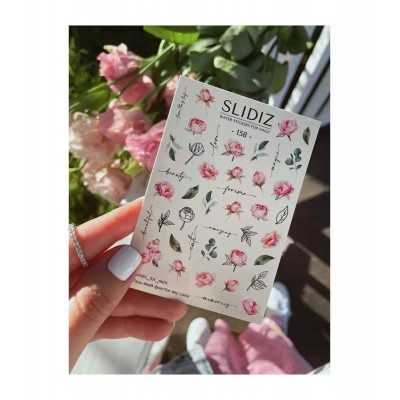 Слайдер Slidiz №158 1 бр.