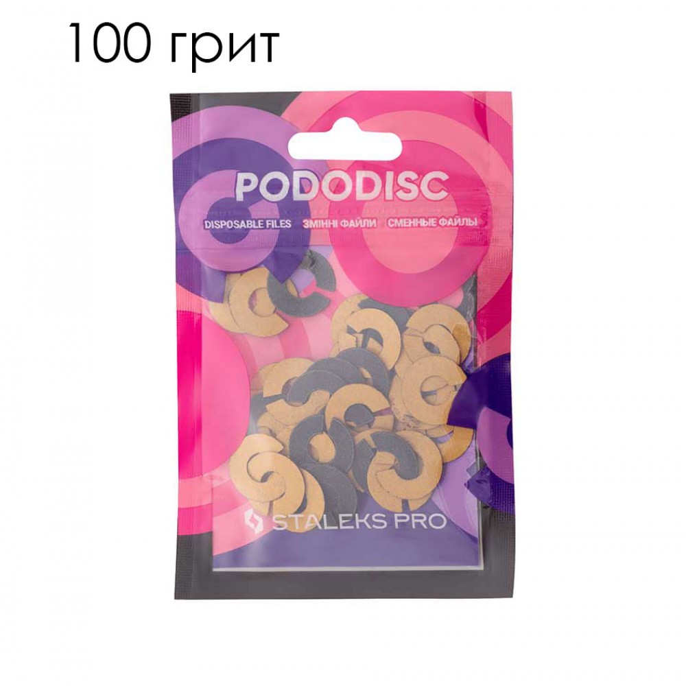 Сменящ се абразив за диск за педикюр Конус S 100 грит 50 бр. PDFR-15-100