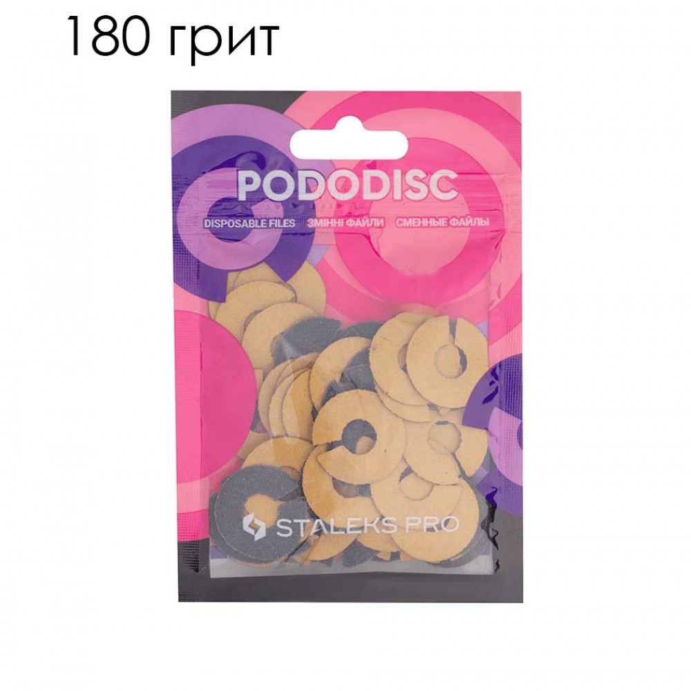 Сменящ се абразив за диск за педикюр Конус M 50 бр. PDFR-20-180