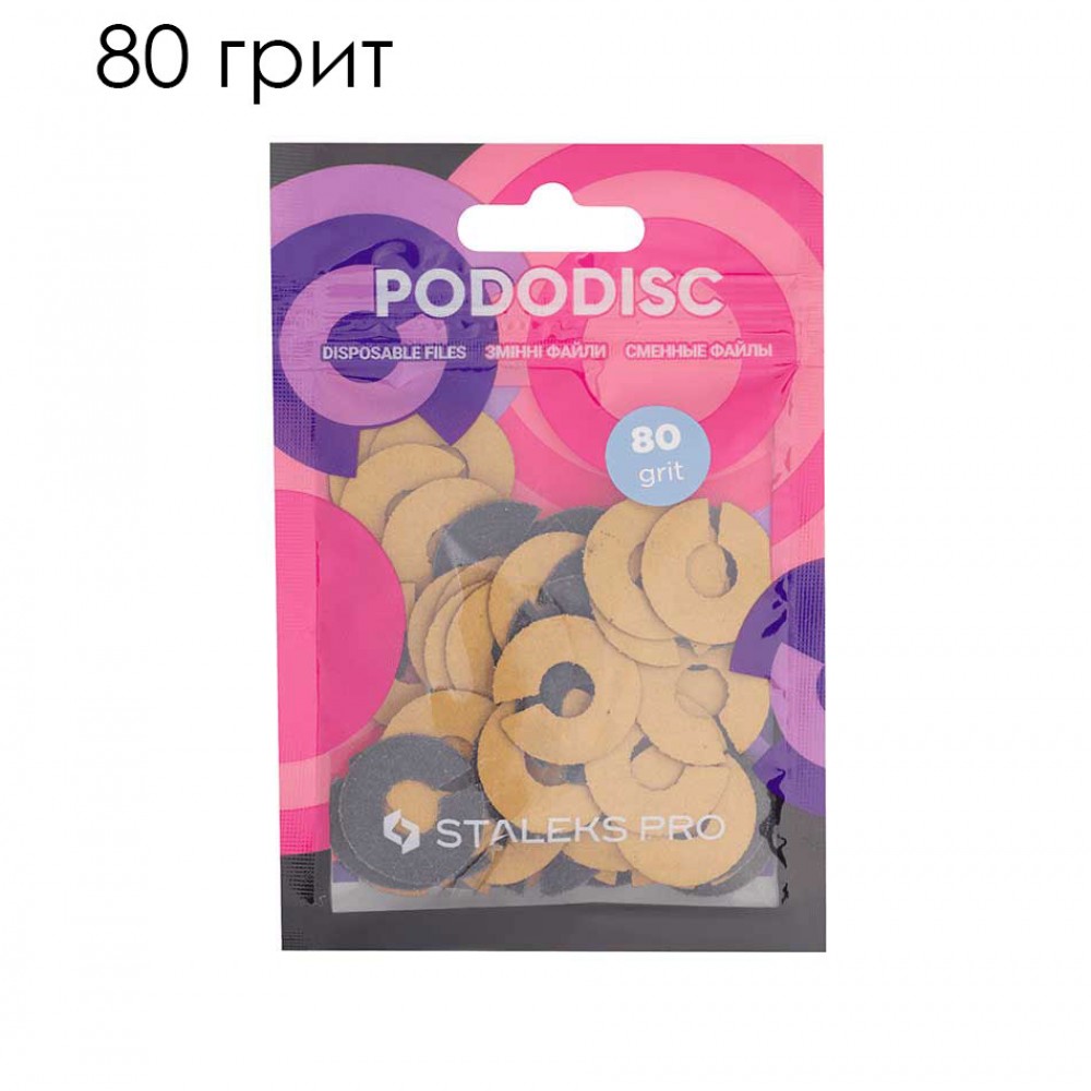 Сменящ се абразив за диск за педикюр Конус M 80grit 50 бр. PDFR-20-80