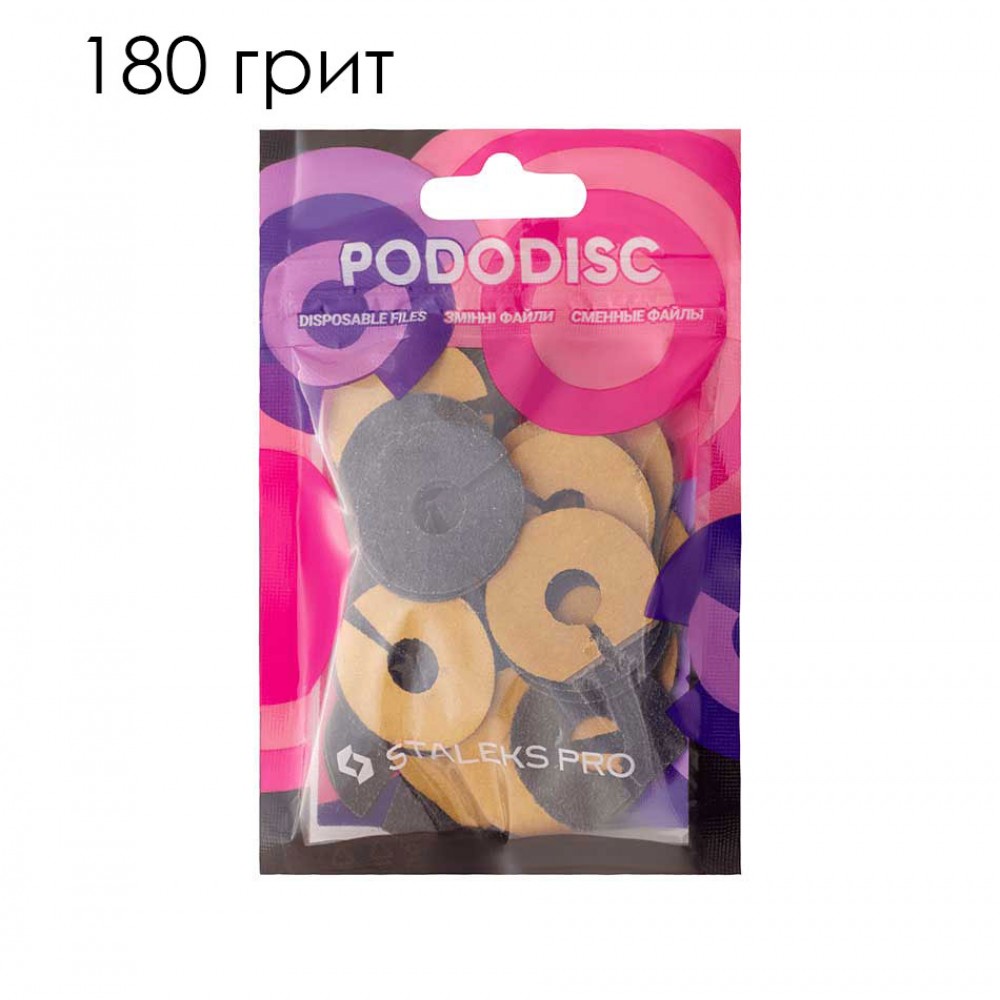 Сменящ се абразив за диск за педикюр Конус L 180 грит 50 бр. PDFR-25