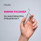 Клещи за кожички EXPERT 92 - 7мм