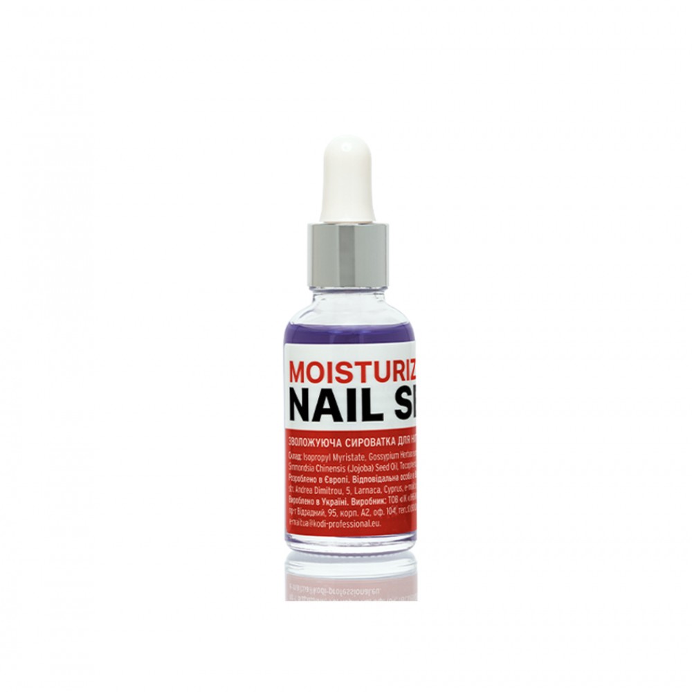 Овлажняващ серум за нокти Moisturizing nail serum 30 мл.