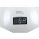48W UV и LED Лампа Sun5 цвят бял 1 бр.