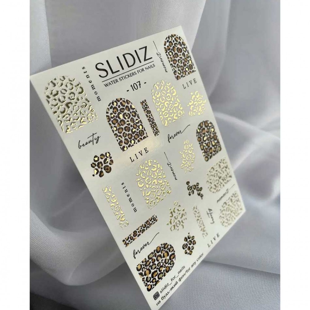 Слайдер Slidiz №107 1 бр.