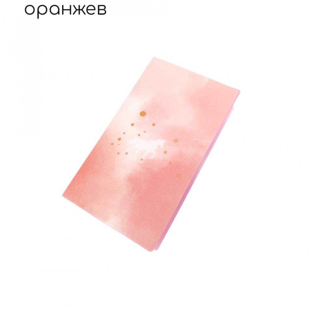 Албум за слайдери, цвят оранжев