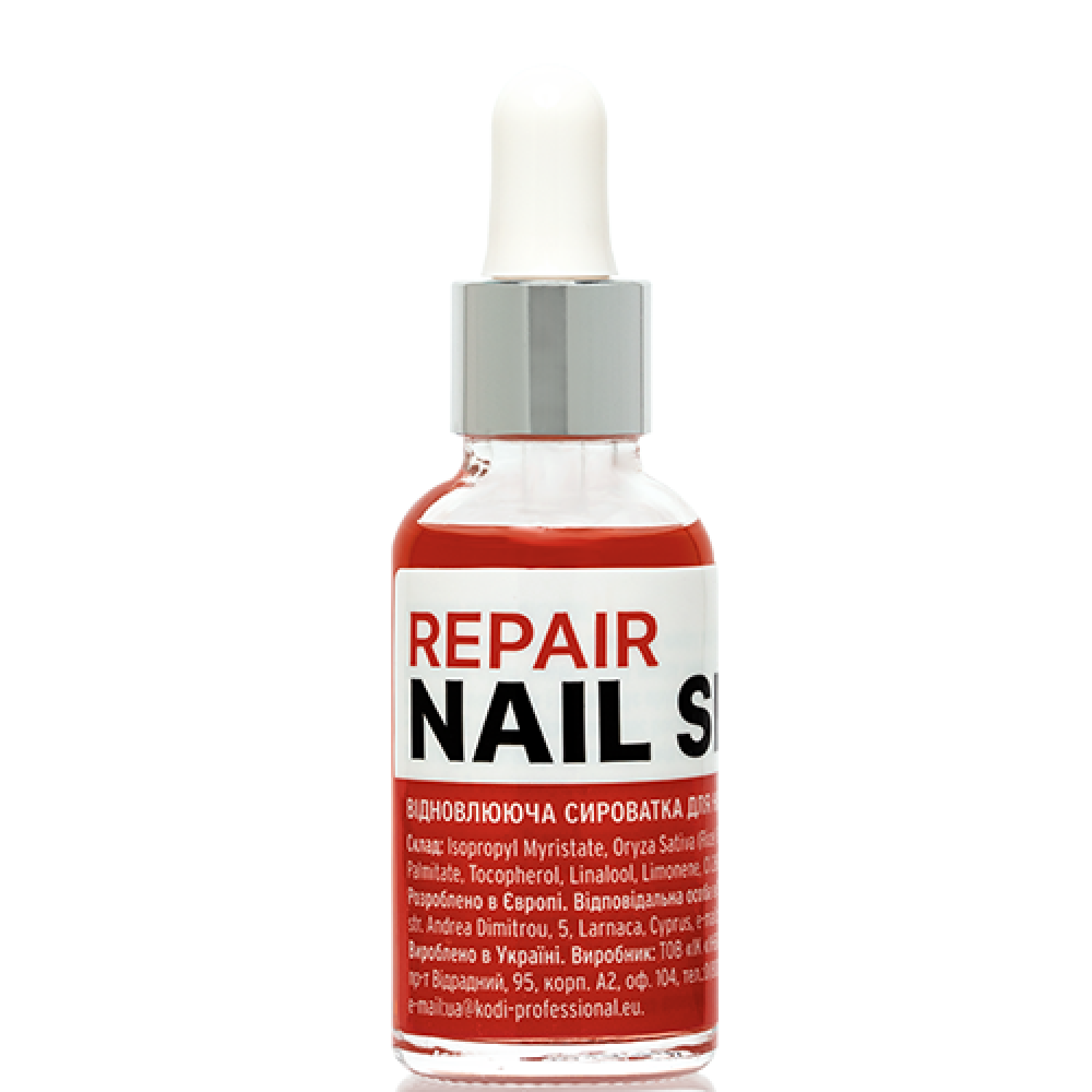Възстановяващ серум за нокти  repair nail serum 30ml