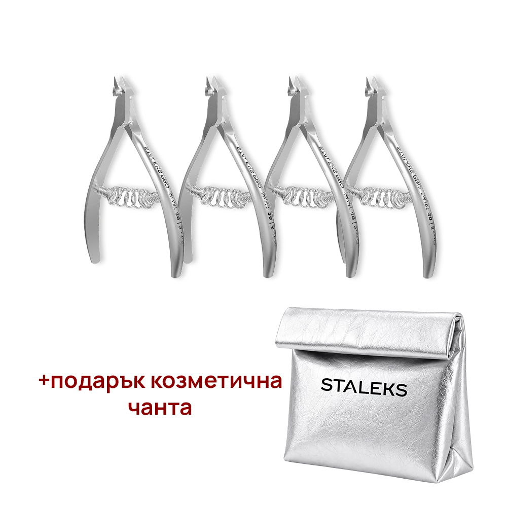 Комплект 4 бр. Клещи за кожички Smart 30-5 + Подарък чанта Staleks