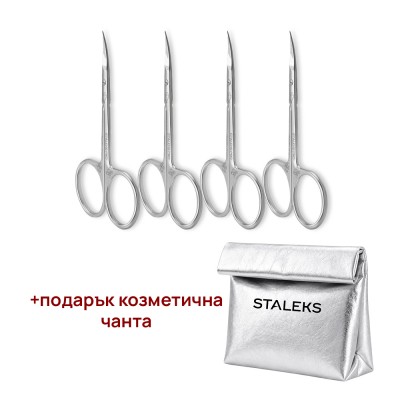 Комплект 4 бр. Ножички за кожички Exclusive 22-2 + Подарък чанта Staleks