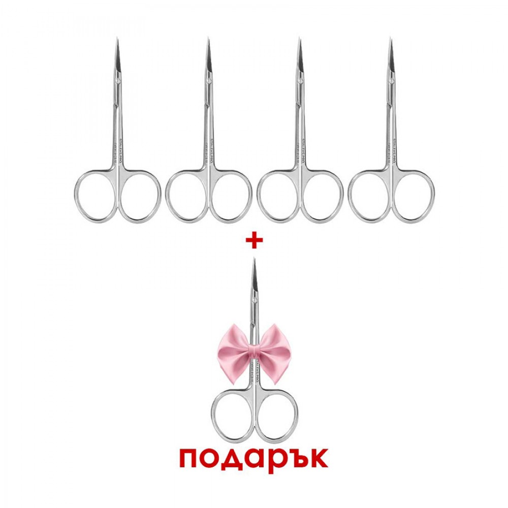 Комплект PROFI 3 4бр. ножички Staleks Expert 51/3 + 1 подарък