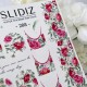 Слайдер Slidiz №288