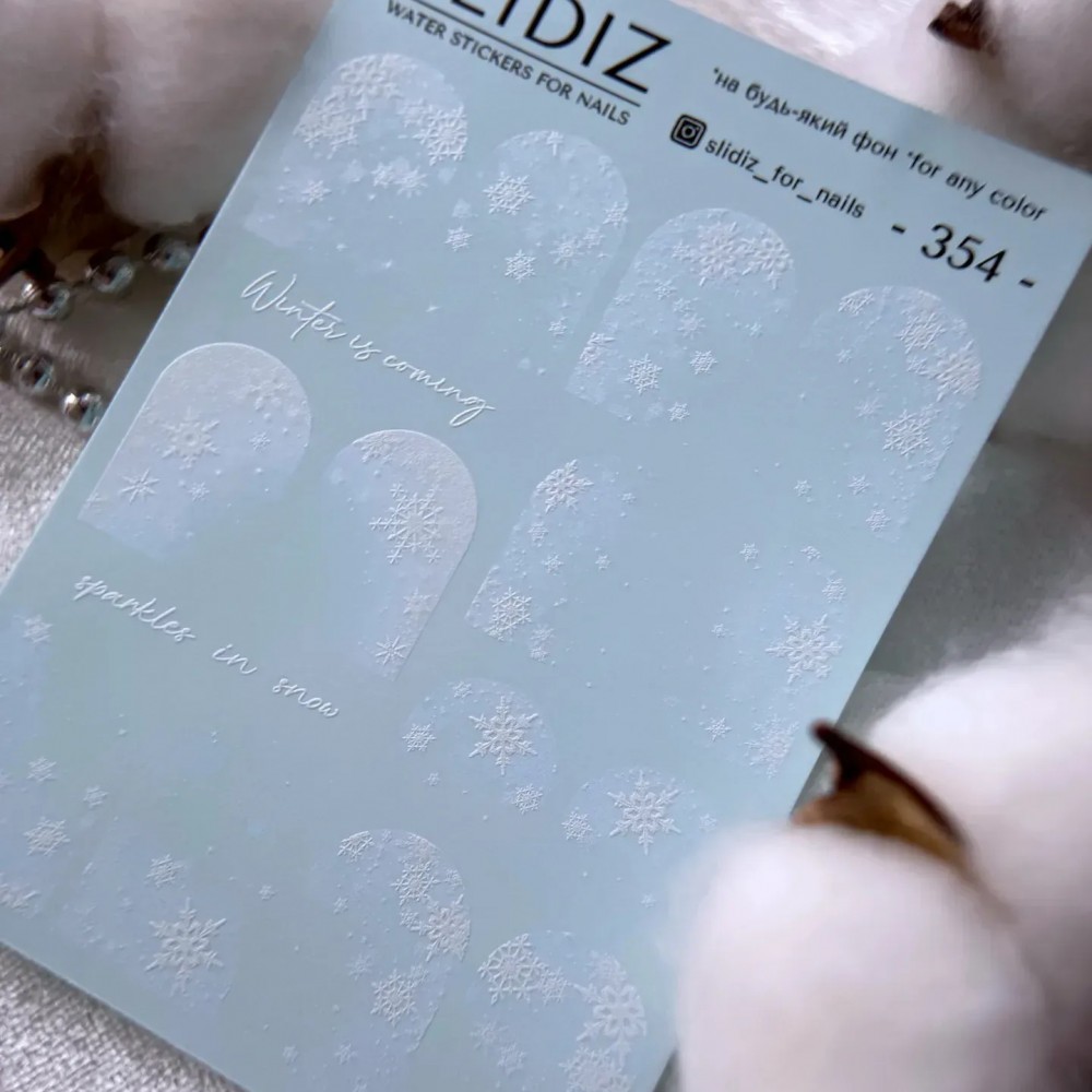 Слайдер Slidiz №354